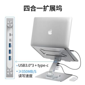 Adjustable Aluminum Laptop Stand With USB-C And USB-A Ports